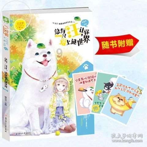 江苏仪征:文化地标挂春联 喜迎龙年新春