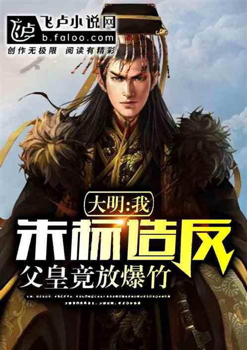 天立国际控股(01773.HK)1月31日耗资192.6万港元回购64.4万股
