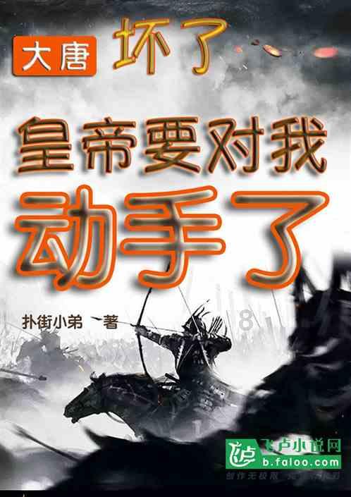 全战：幕府将军2